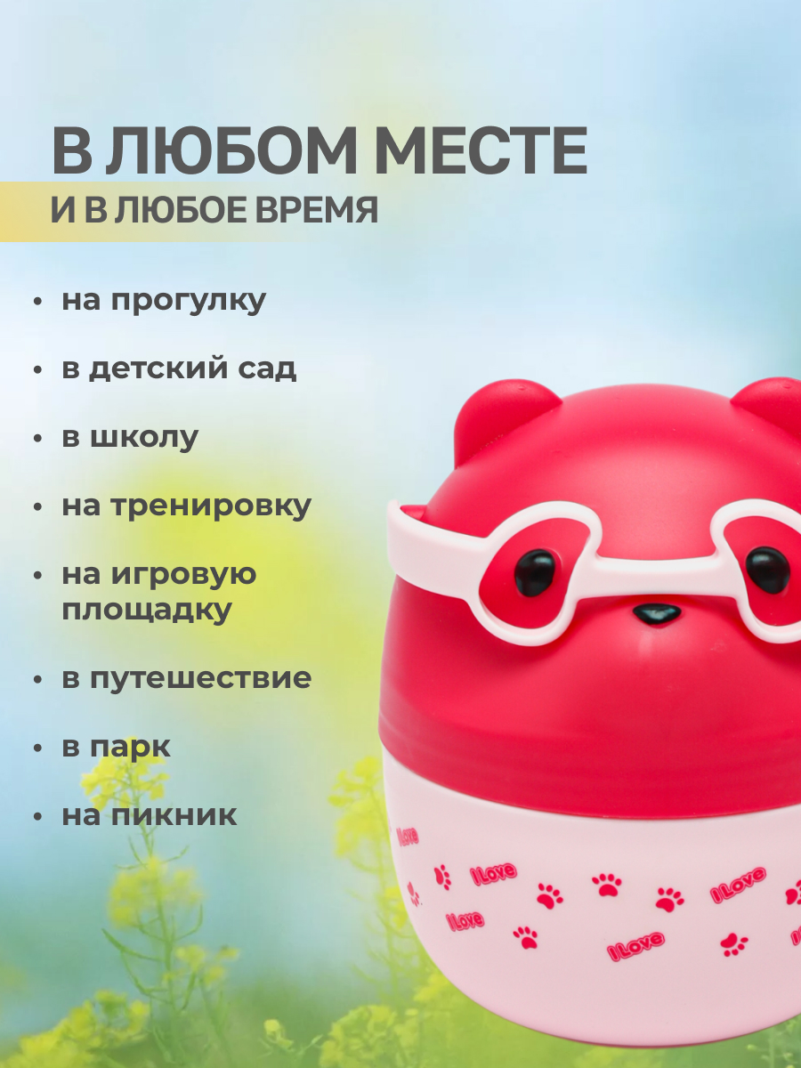 Ланч-бокс MIX 800 мл - фото 5