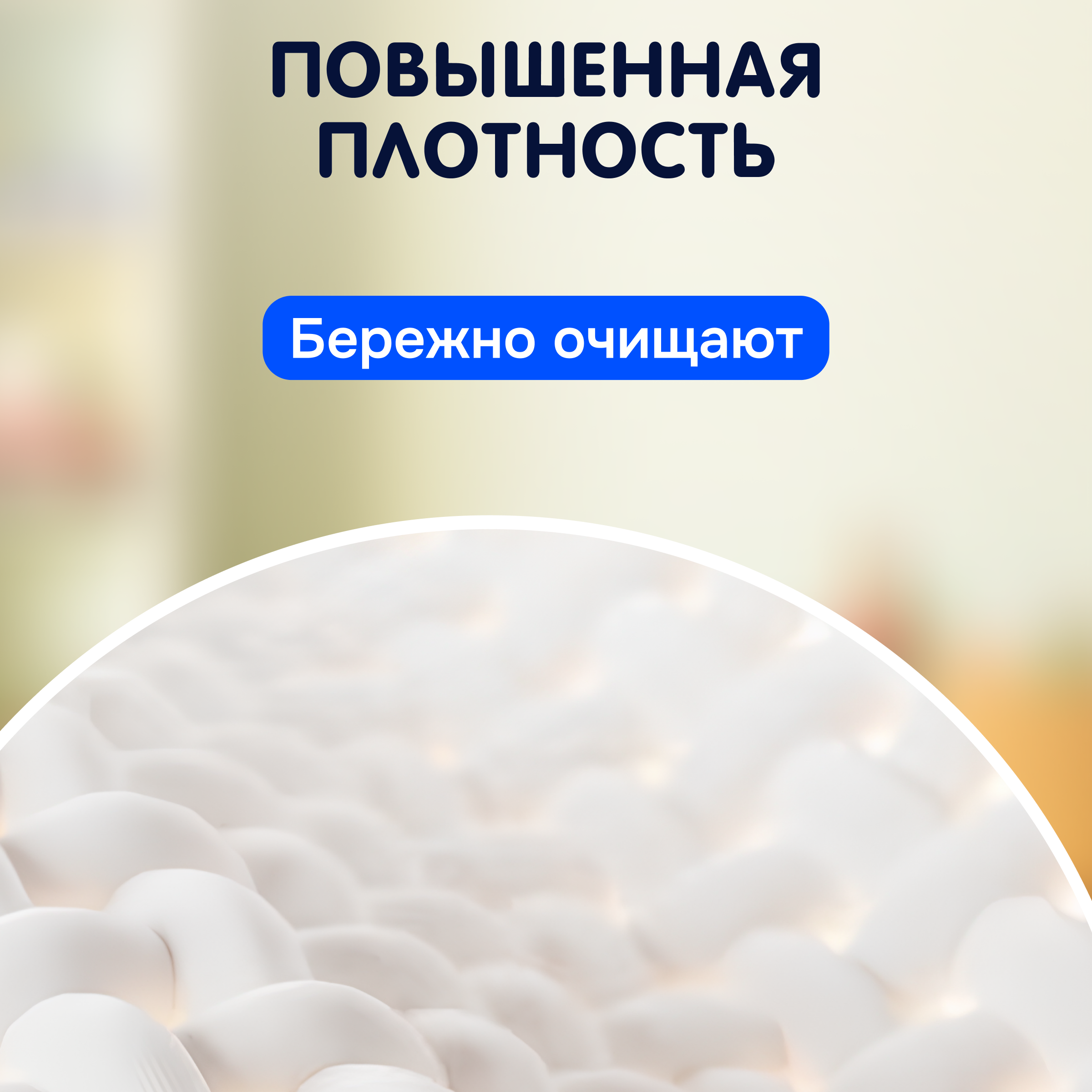 Влажные салфетки Momi 6 упак. 96 шт. - фото 5