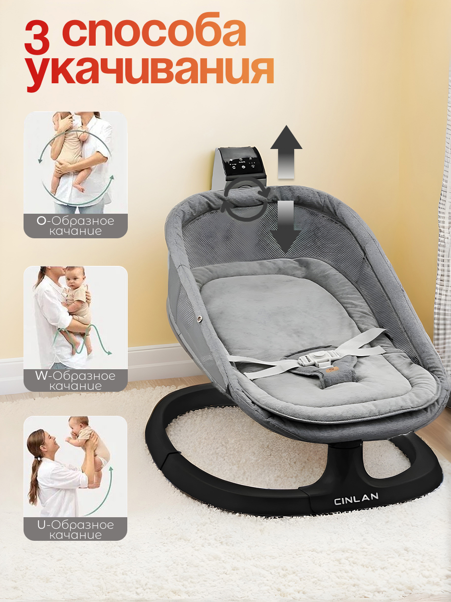 Шезлонг CINLANKIDS серый - фото 9