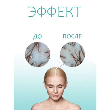 Пилинг Tashe Professional 300 мл