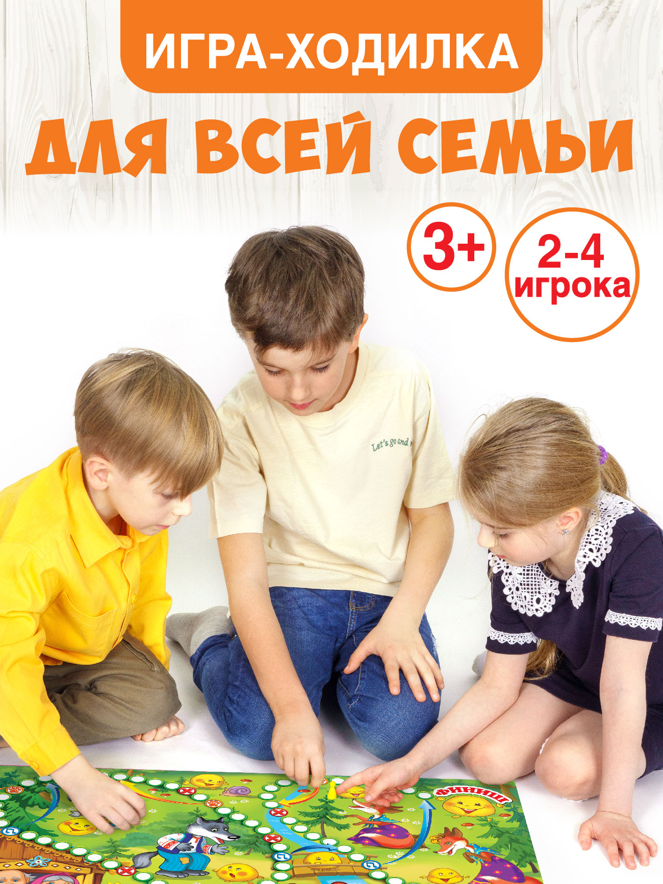 Настольная игра Русский стиль Путешествие по сказке Колобок - фото 2