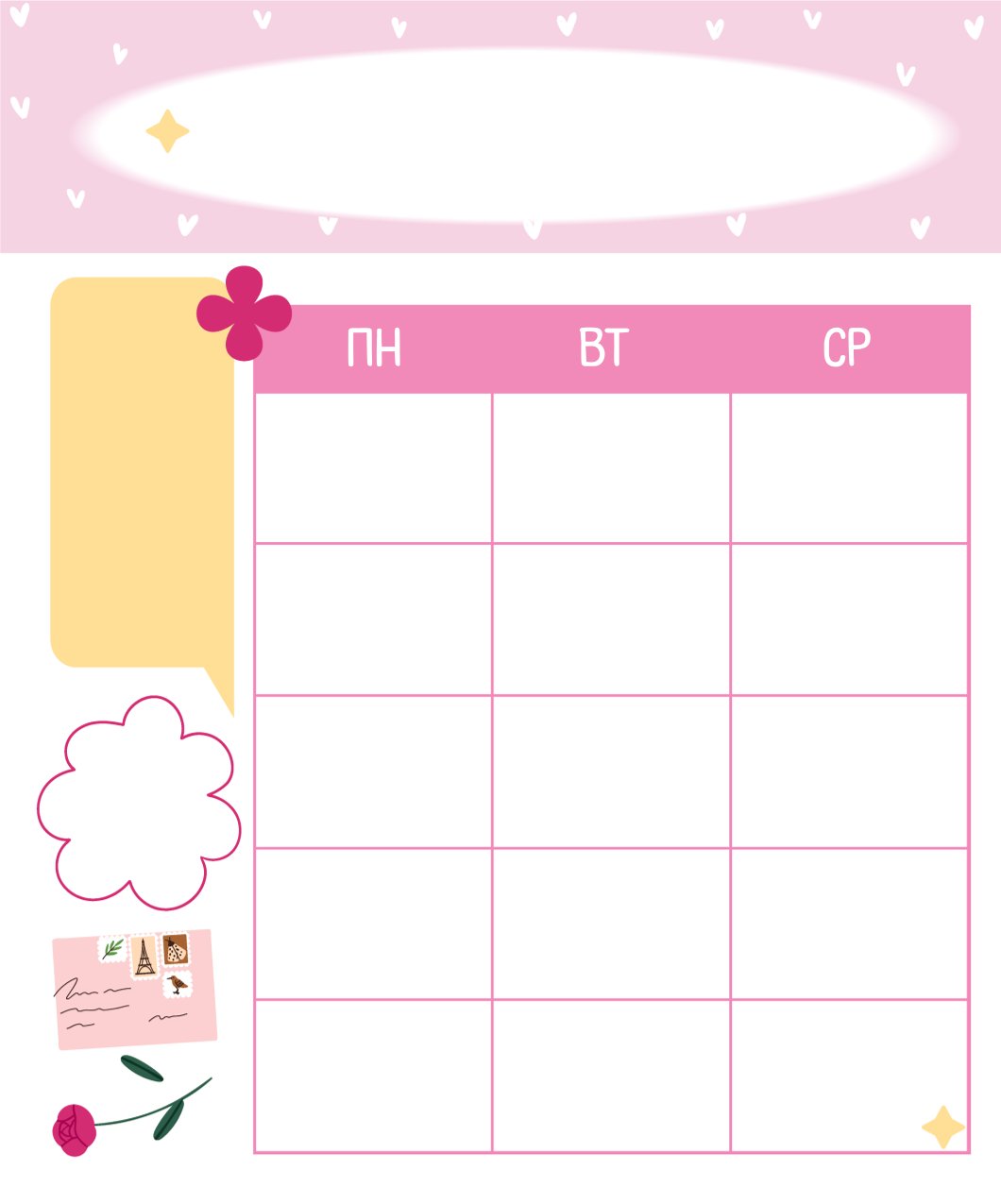 Книга Эксмо DreamLand Скетчбук девчонки в розовых очках - фото 5