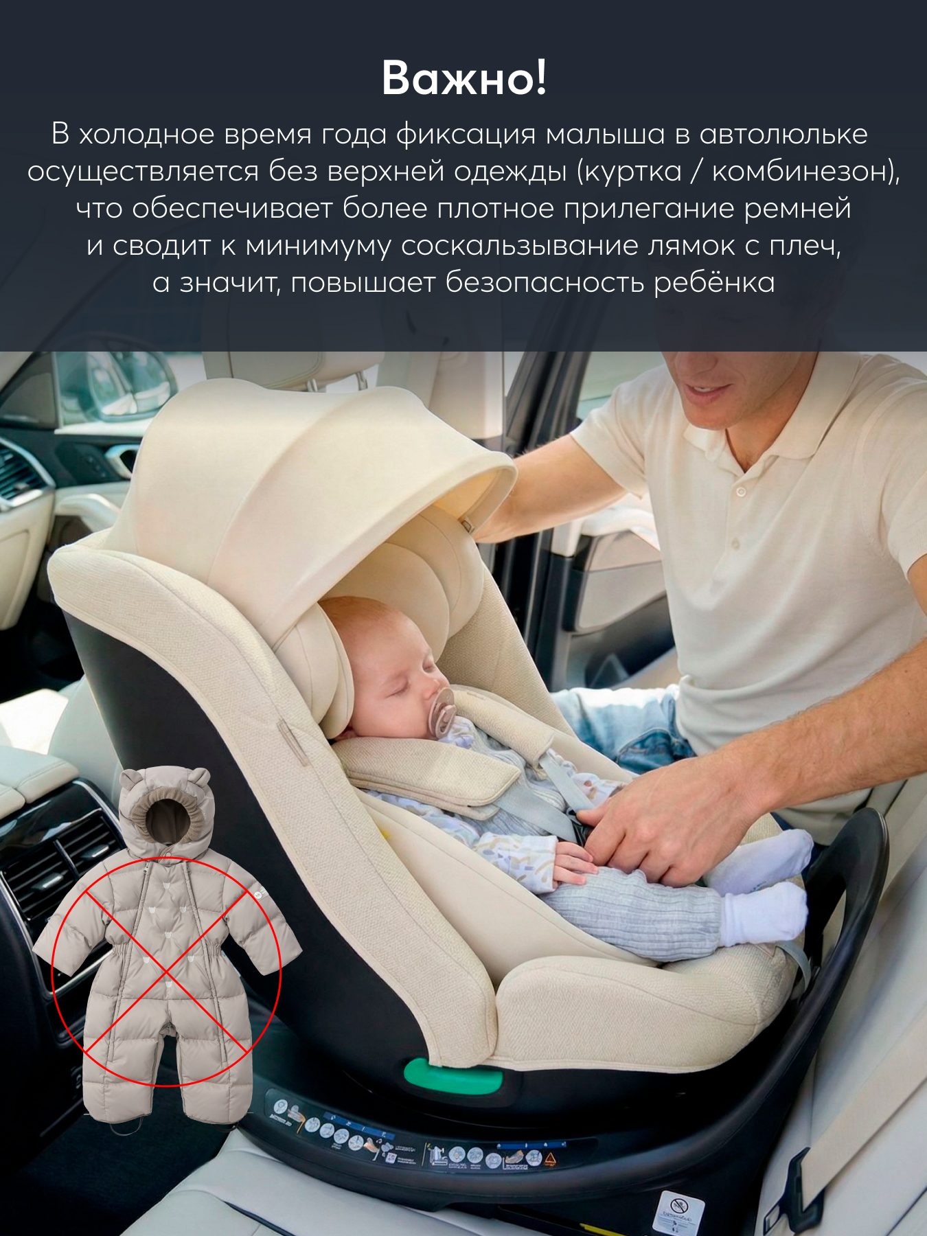 Автокресло Happy Baby Sheltix Isofix 0+/1/2/3 (0-36 кг) белый - фото 18