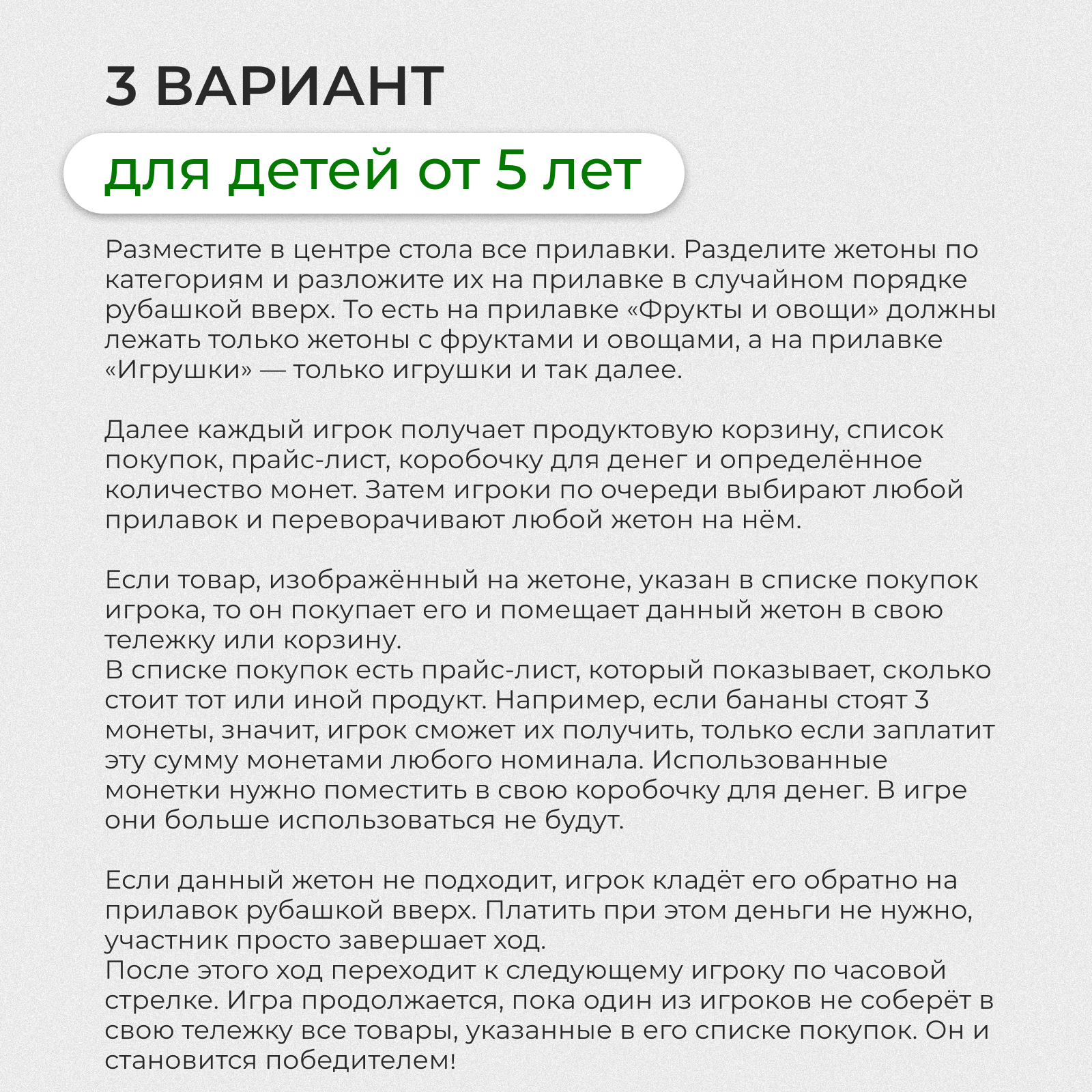 Настольная игра Лас Играс Лото - фото 14