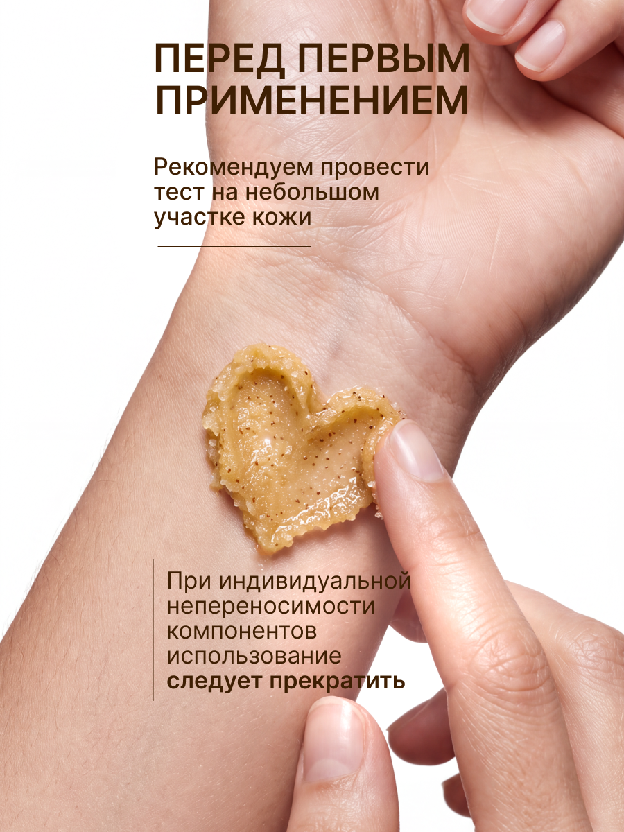 Скраб ELEMENT Антициллюлитный 250 мл - фото 22