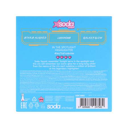 Хайлайтер Soda In the spotlight 10г SODC10003