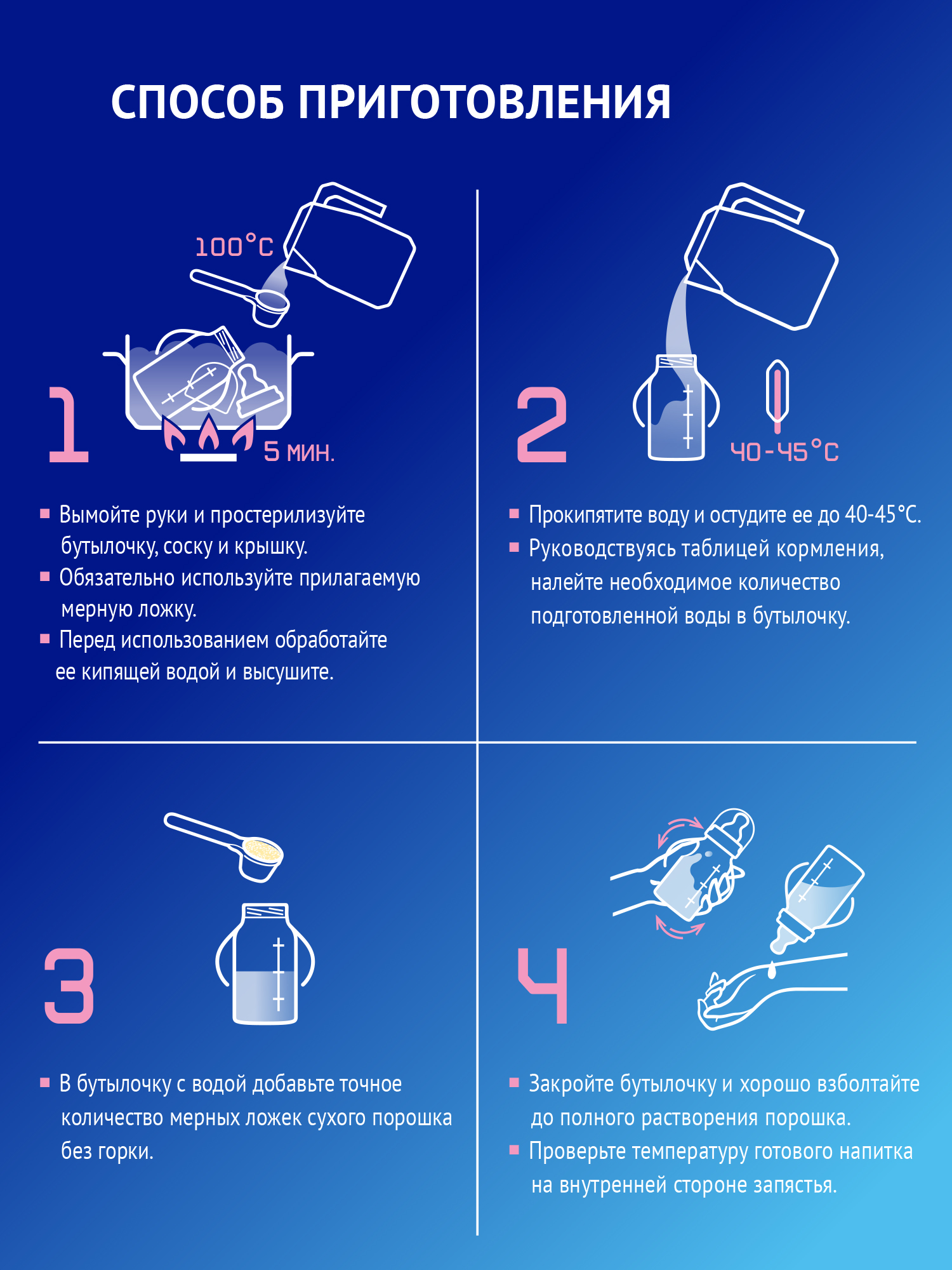 Смесь молочная Nutrilak Premium 4 900г с 18месяцев - фото 8