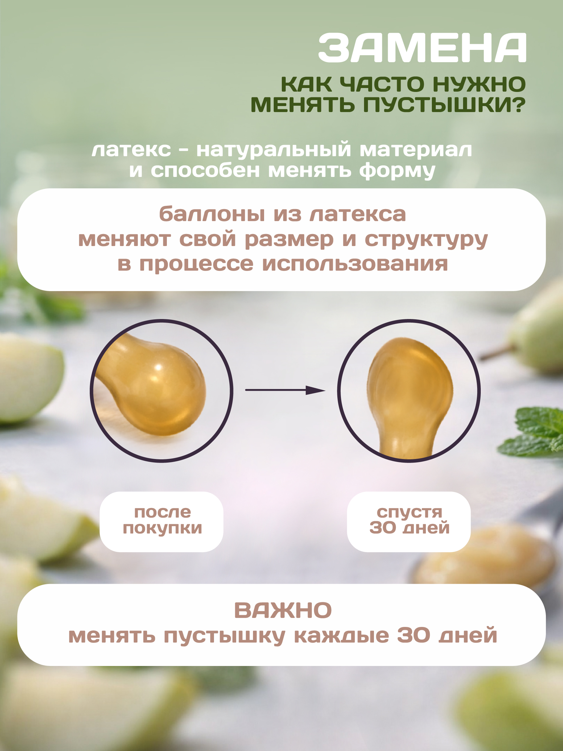 Пустышка Пома латекс классическая 2 шт. - фото 5