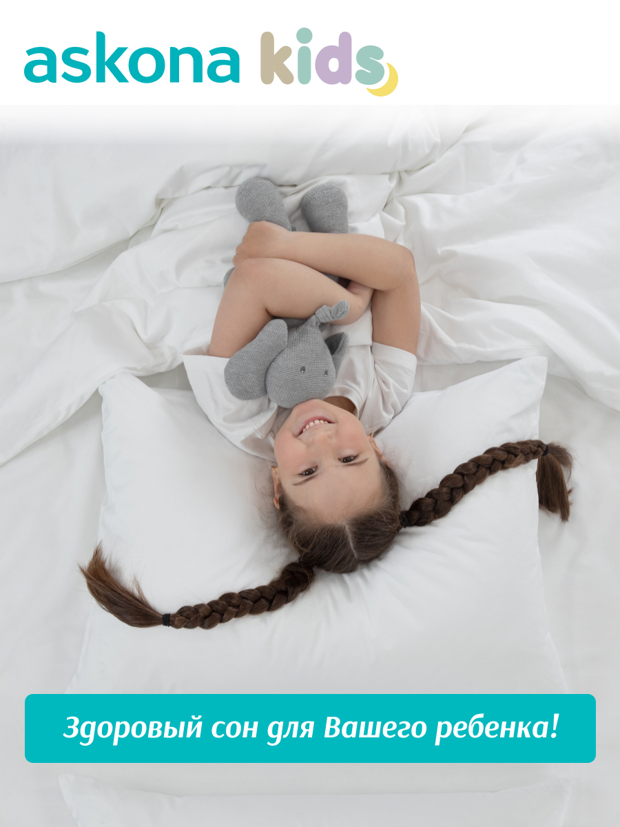 Комплект постельного белья askona kids Сахар (Sugar) 2 предм. - фото 4