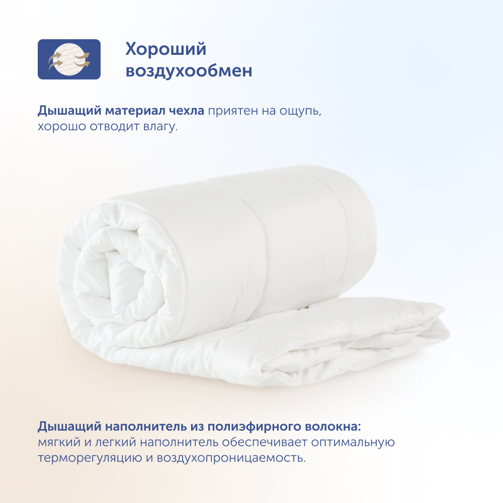 Комплект buyson BuySweet: одеяло 140х105 см + подушка 35х55 см - фото 6