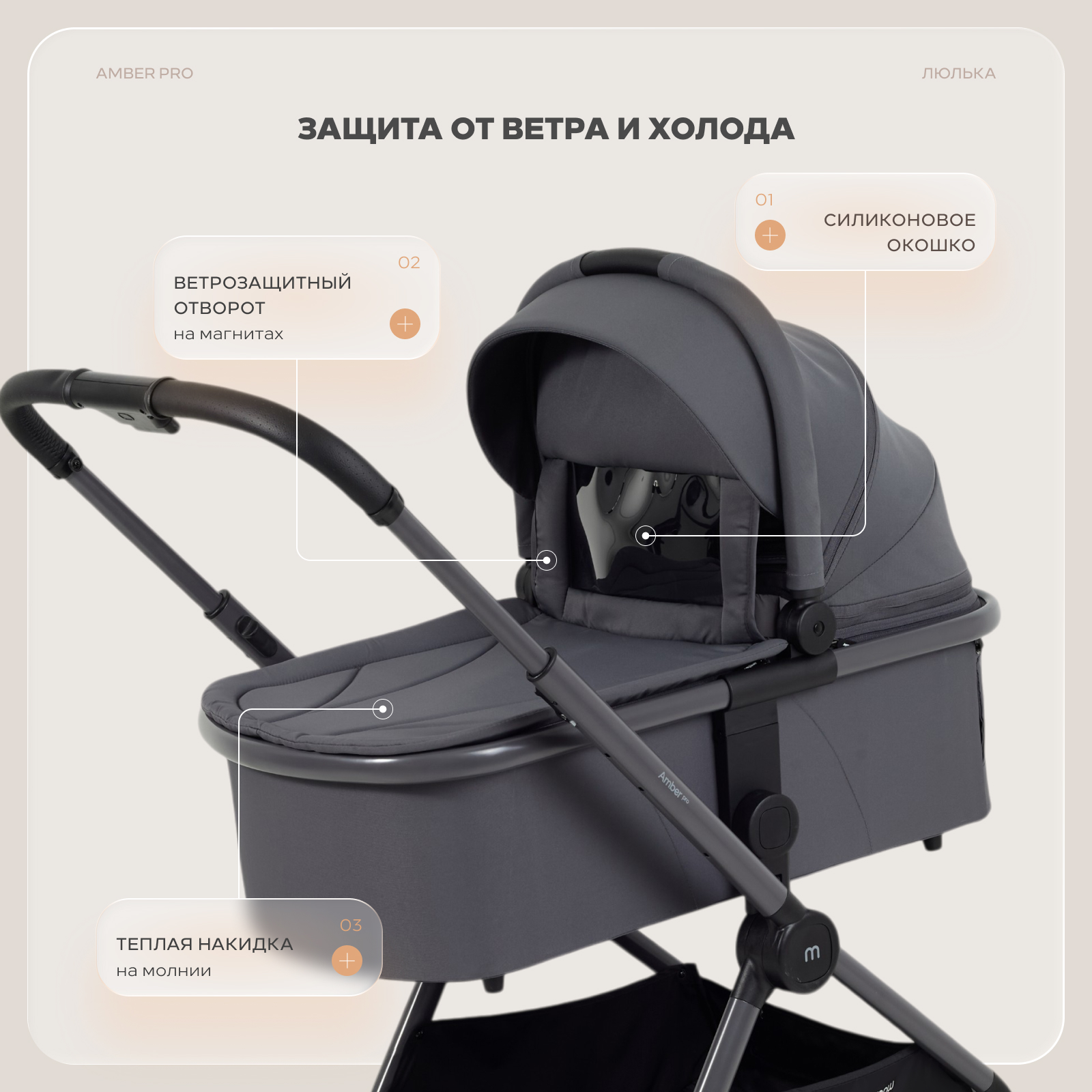 Коляска 3в1 MOWbaby Amber pro серый - фото 6