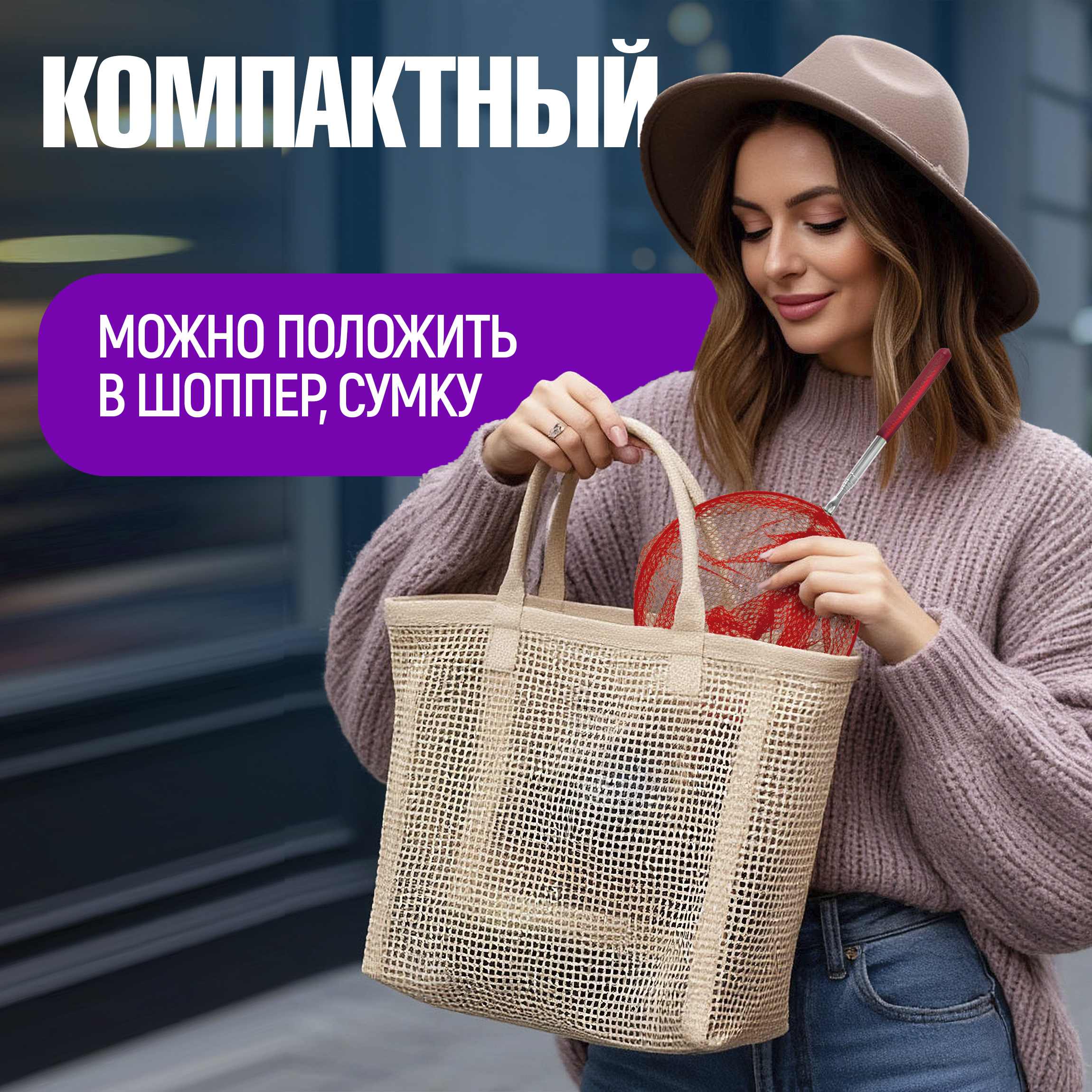 Сачок для бабочек телескопический 1TOY 37-85 см 1TOY детский для насекомых птиц рыбок 2в1 большой и маленький - фото 7