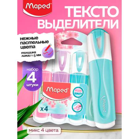 Текстовыделители MAPED 4 цв.
