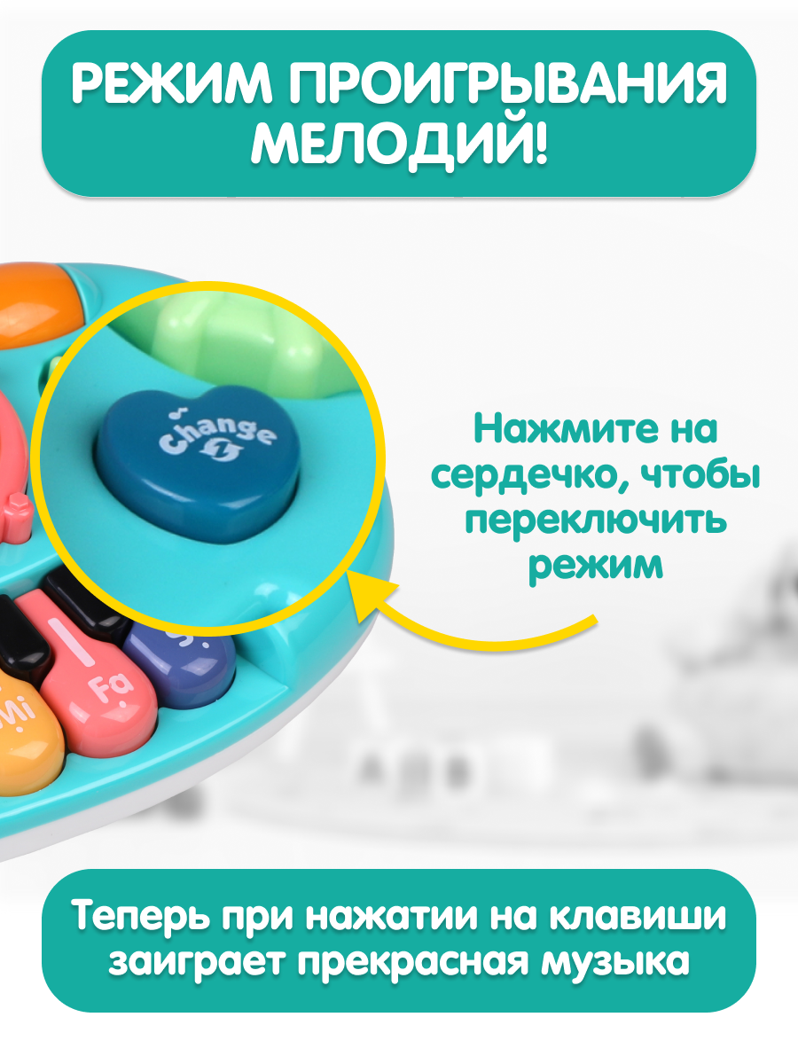 Игрушка Жирафики развивающий центр Звуки музыки - фото 2
