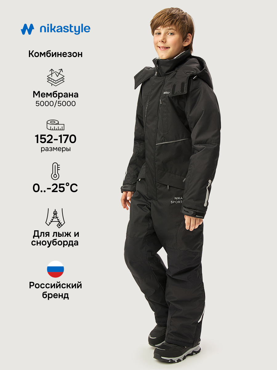 Комбинезон NIKASTYLE 8з5125 черный - фото 2