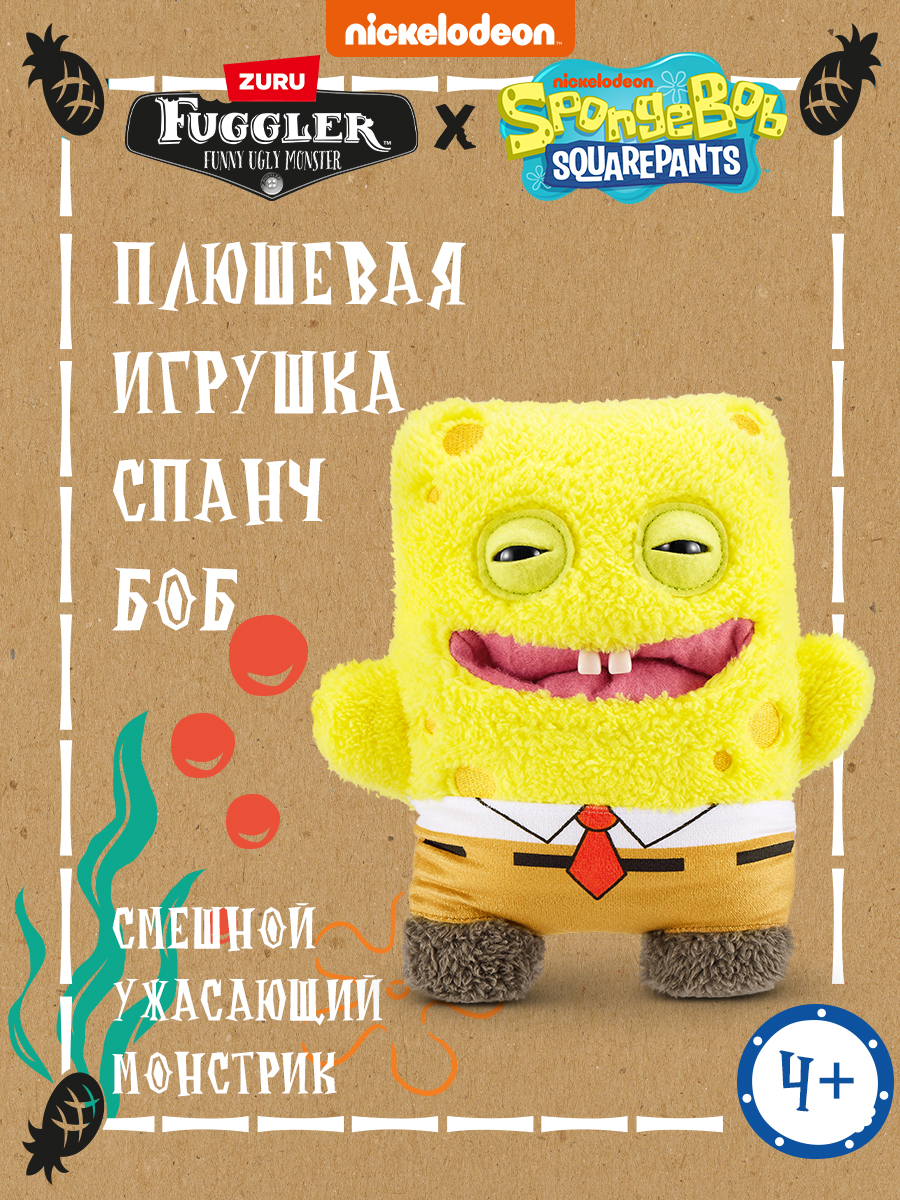 Мягкая игрушка FUGGLER Губка Боб 24 см - фото 1