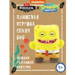 Мягкая игрушка FUGGLER Губка Боб 24 см
