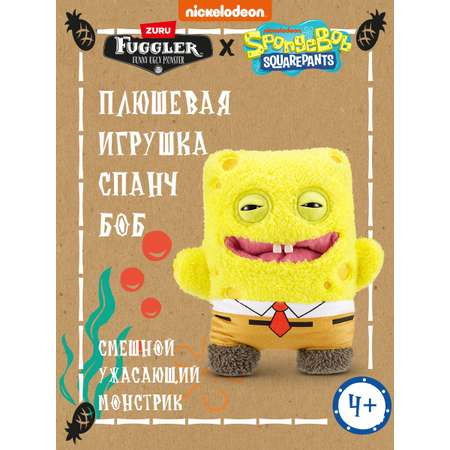 Мягкая игрушка FUGGLER Губка Боб 24 см