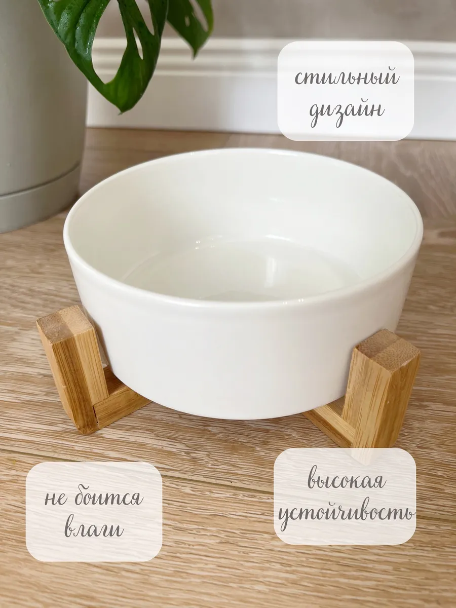 Миска для кошек и собак Qalla на подставке - фото 2