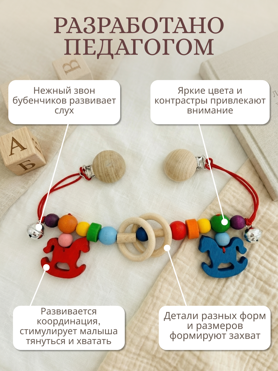 Игрушка S-mala подвеска - фото 4