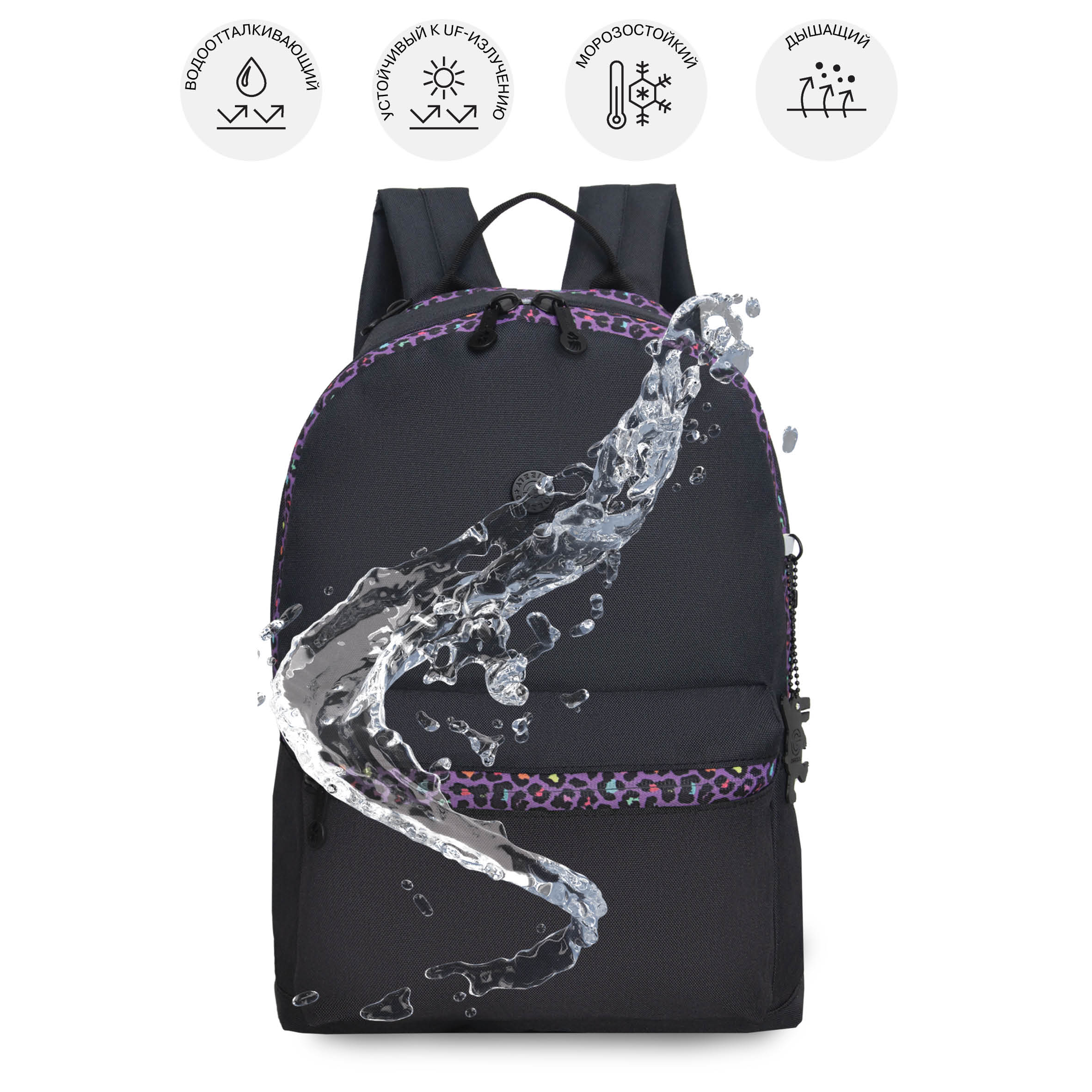 Рюкзак Grizzly для девочки - фото 10