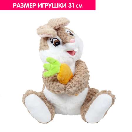 Игрушка мягкая Bebelot