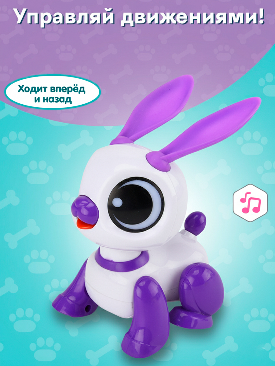 Зверушка РУ Mioshi животные - фото 4