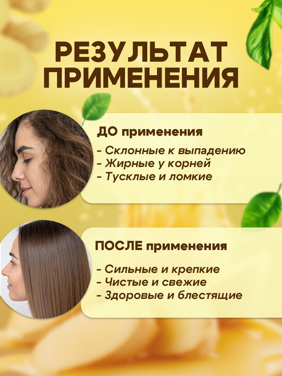 Шампунь GREENAURUM 60 мл - фото 6