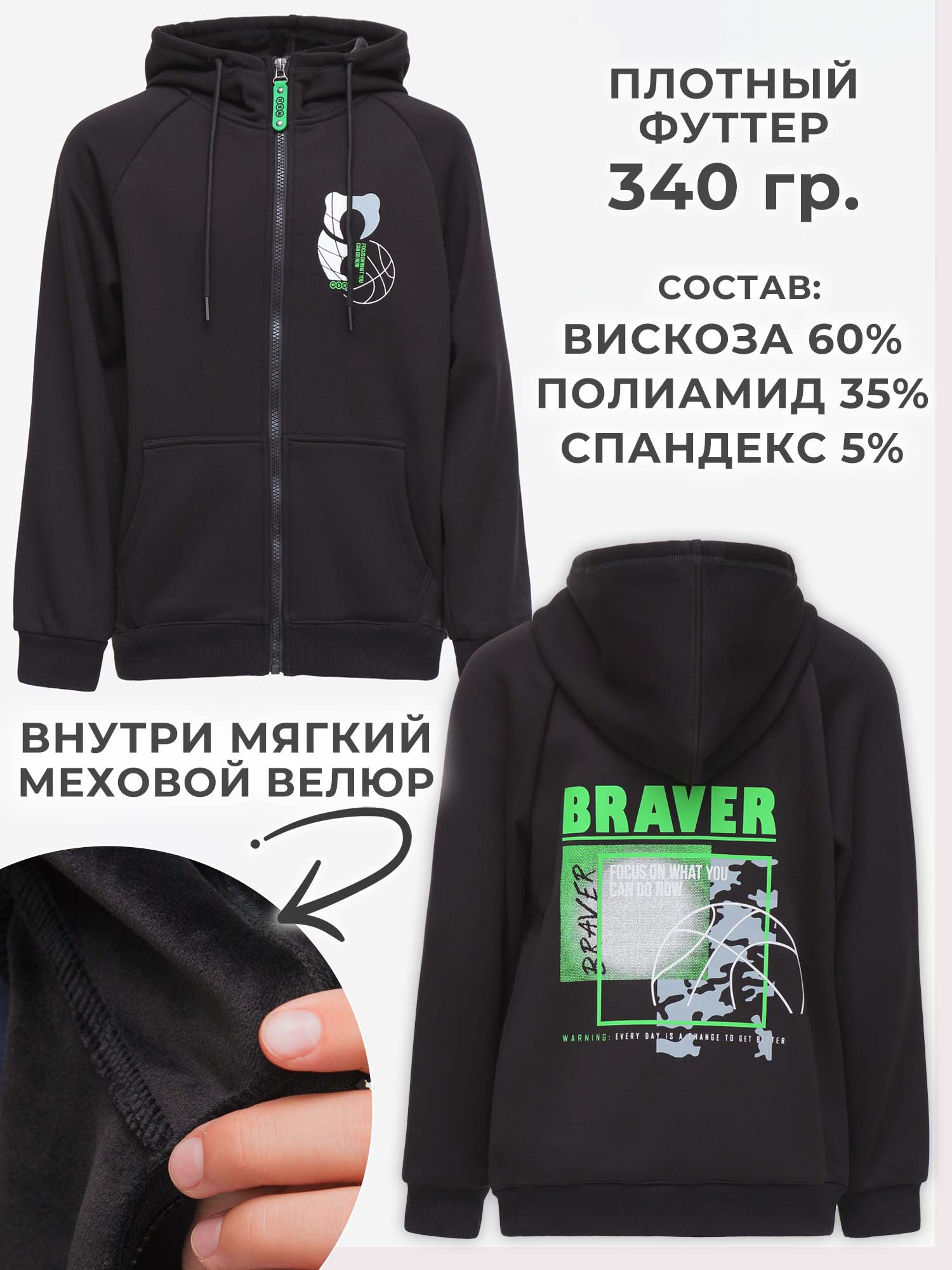Толстовка WBR 66-009 - фото 3