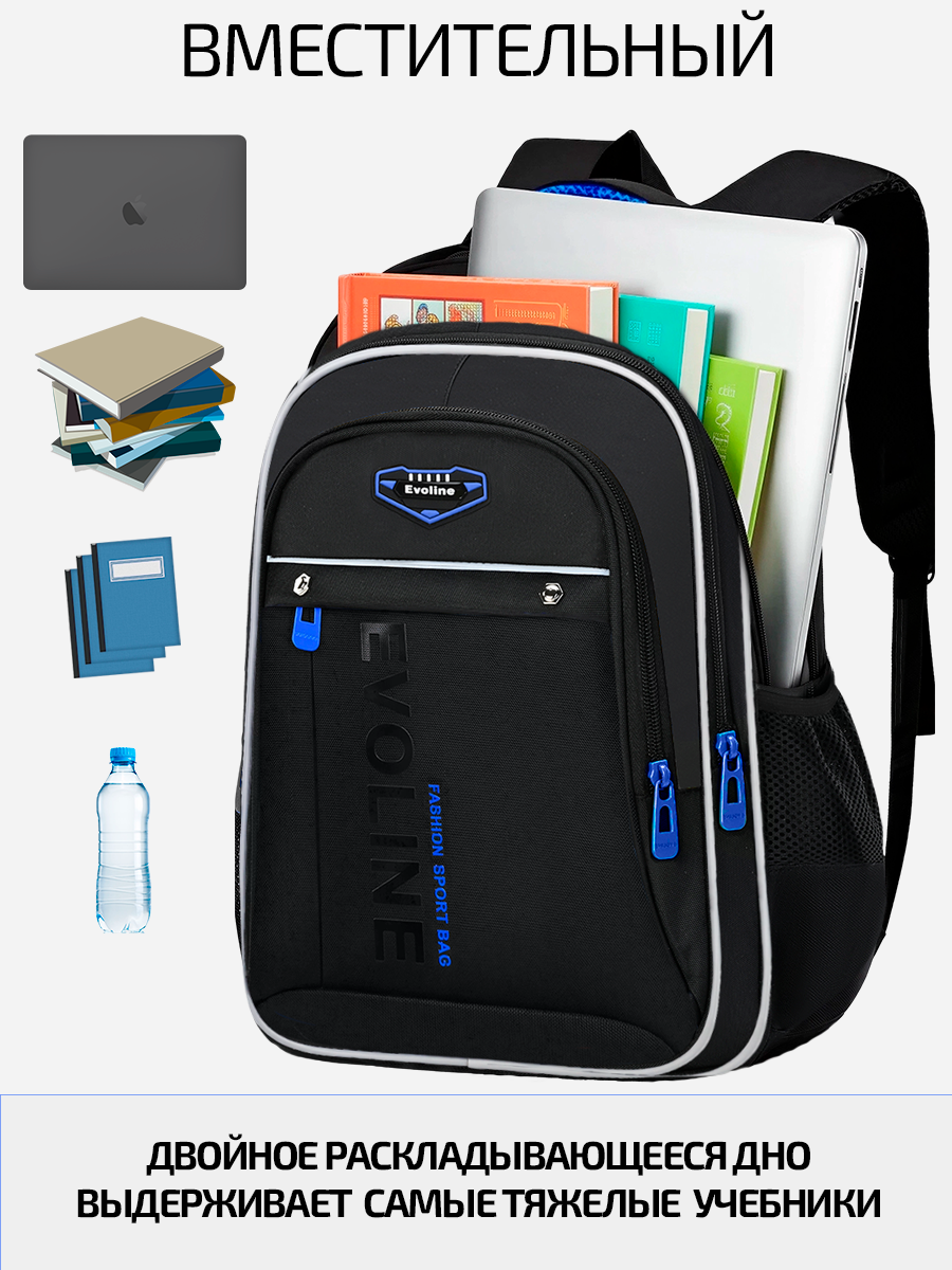 Рюкзак Evoline - фото 7