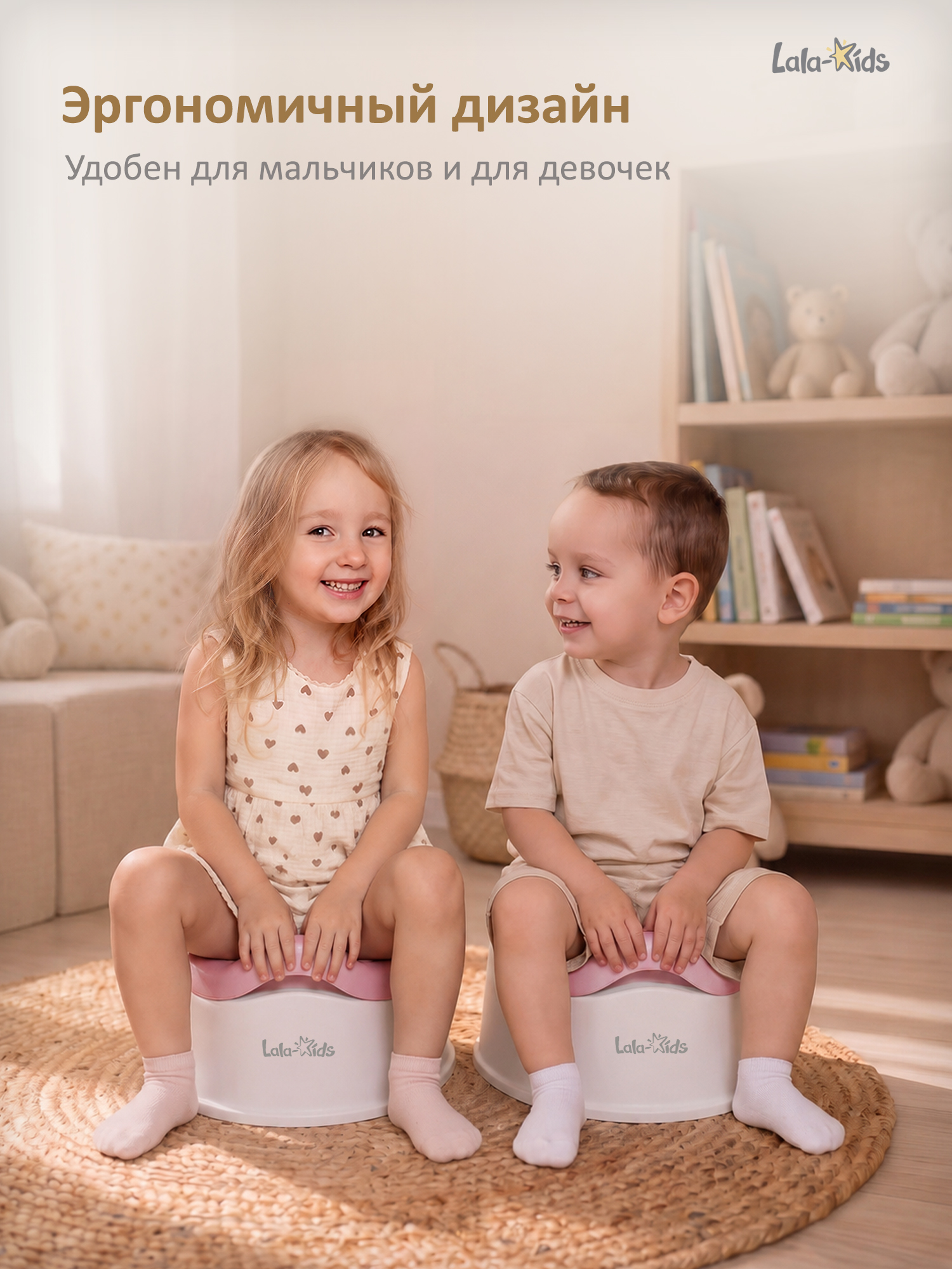 Горшок LaLa-Kids стульчик розовый в ассортименте - фото 9