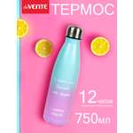 Бутылка-термос deVENTE Degrade