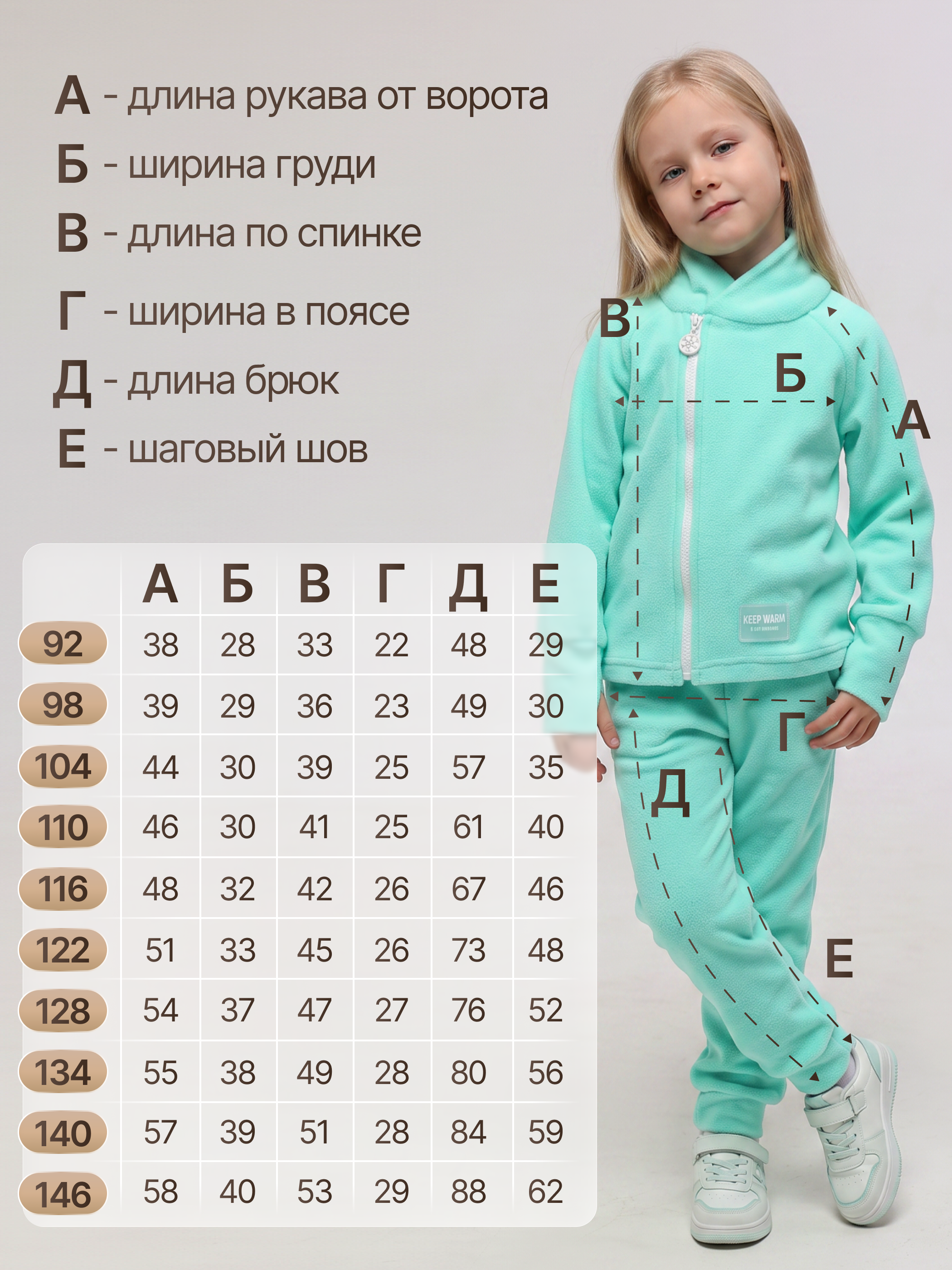 Костюм babyglory T0001730 - фото 4