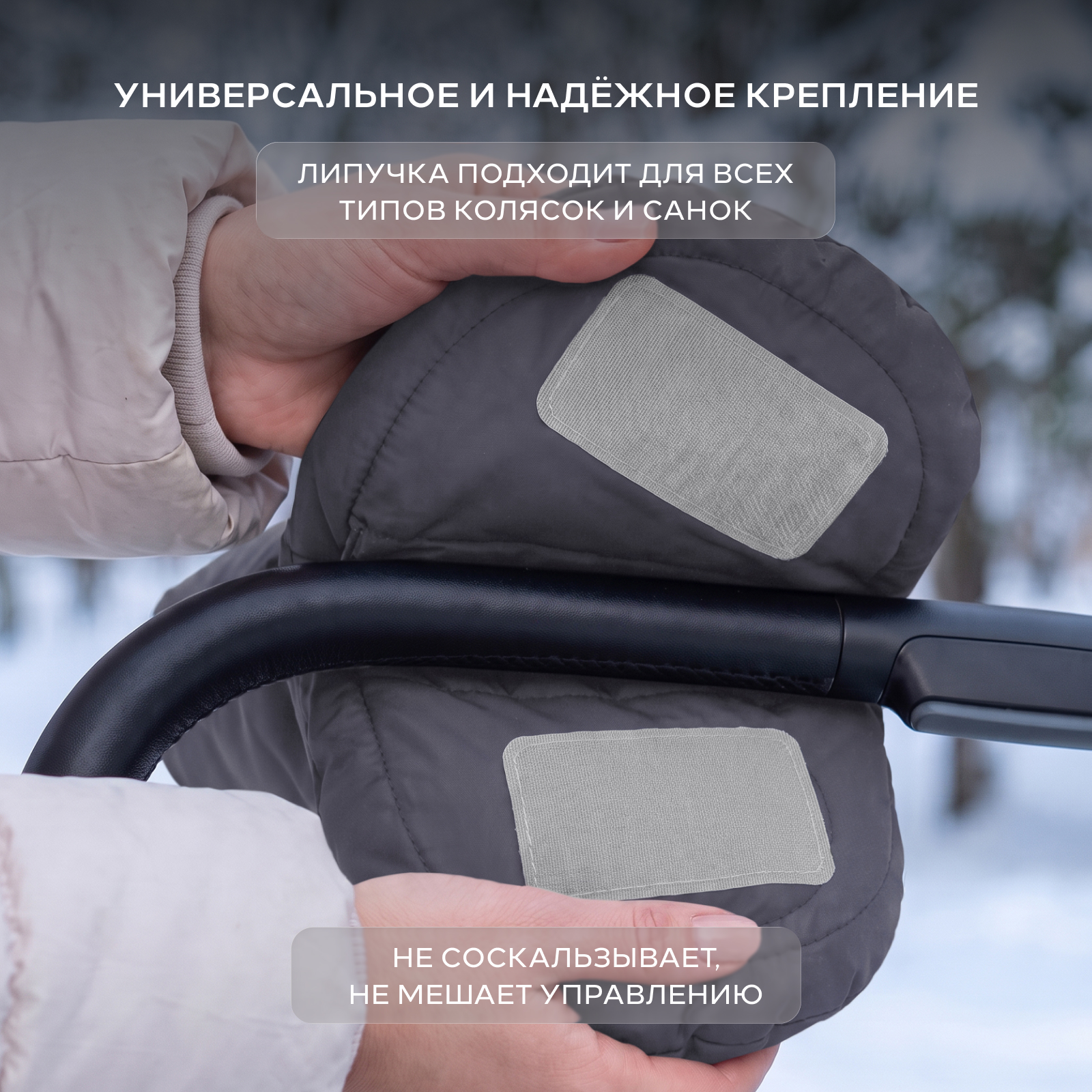 Муфта Топотушки Нильс 2-15 4630053752968 - фото 4