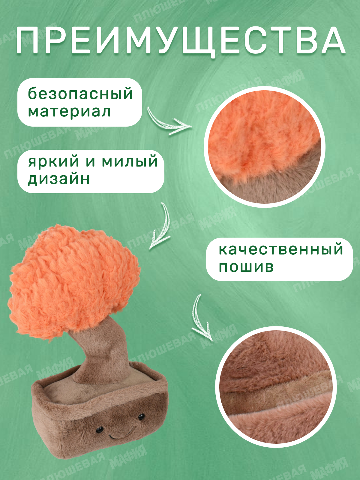 Игрушка мягкая Ball Masquerade - фото 4