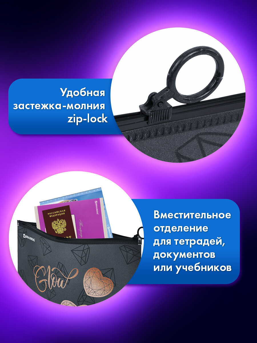 Папка для труда Brauberg бриллианты А4 - фото 5
