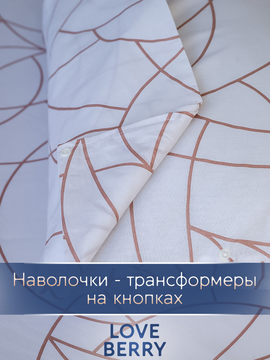 Постельное белье LOVEBERRY 2 спальный, Мраморный витраж - фото 14