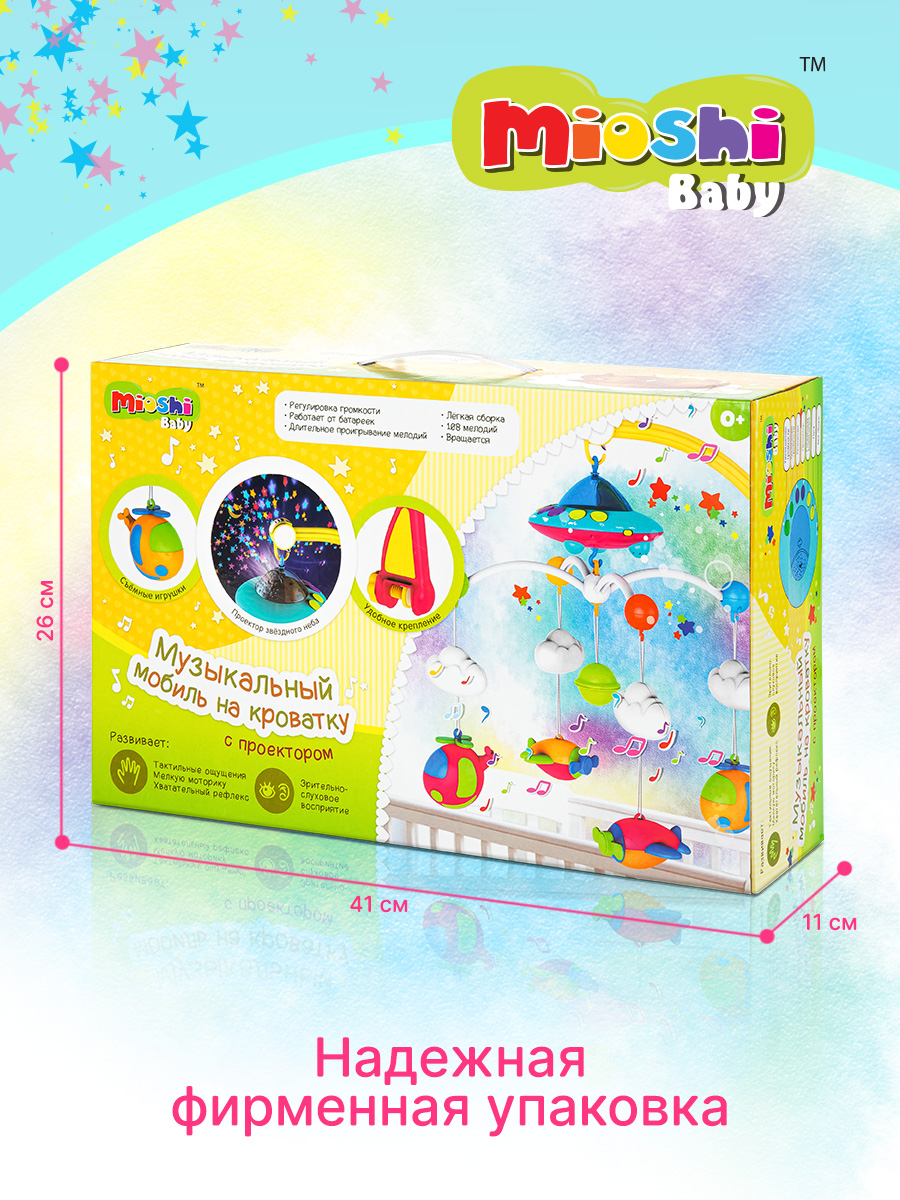 Мобиль Mioshi Развивающая игрушка - фото 6