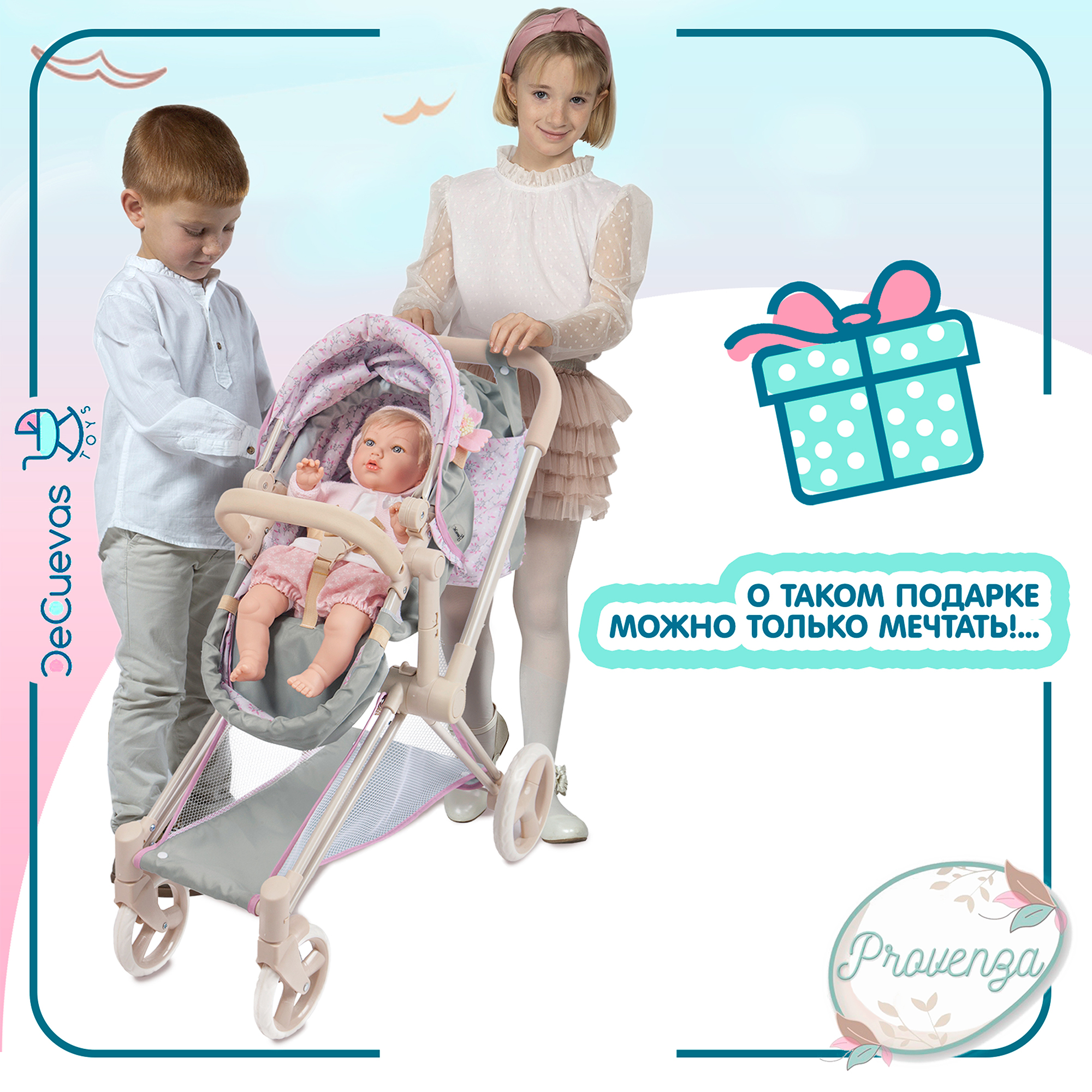 Коляска 3 в 1 для кукол DeCuevas Toys 81745 - фото 15