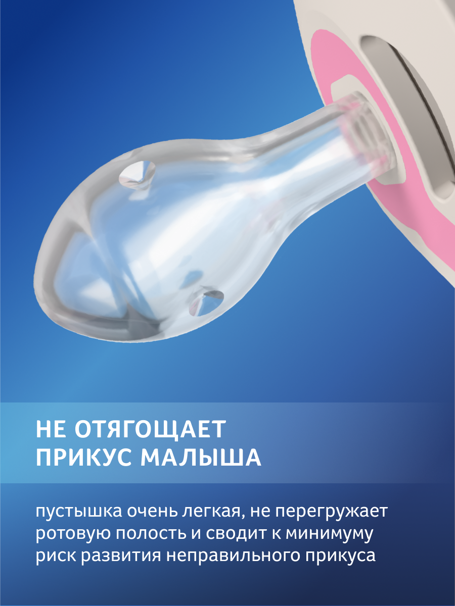 Пустышка LOVI силикон 3 шт. - фото 13