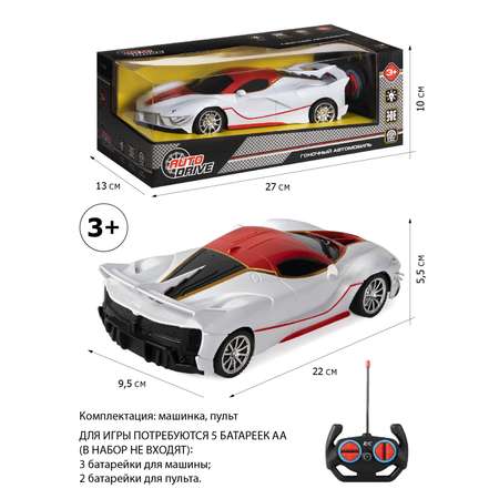 Автомобиль РУ AUTODRIVE