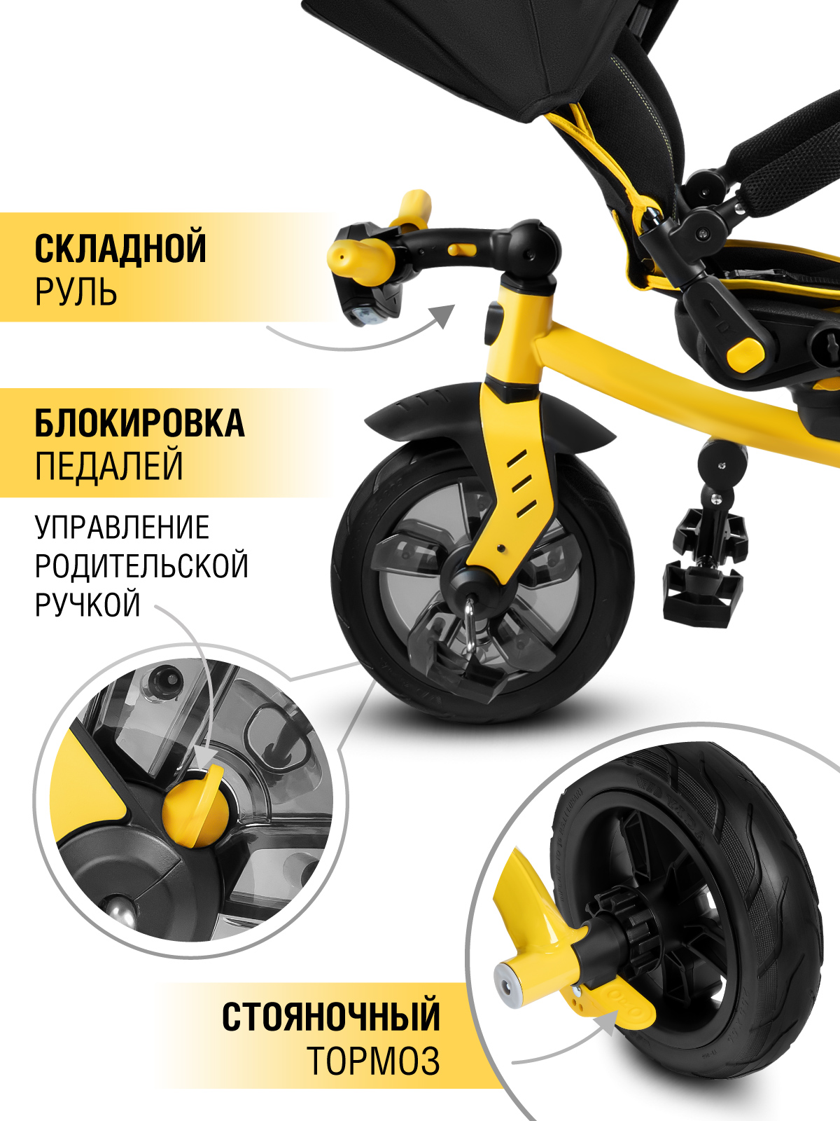 Трехколесный велосипед CITYRIDE - фото 10