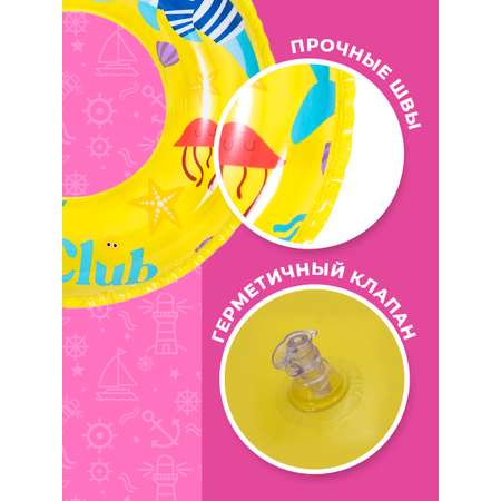 Круг надувной Play market мультиколор