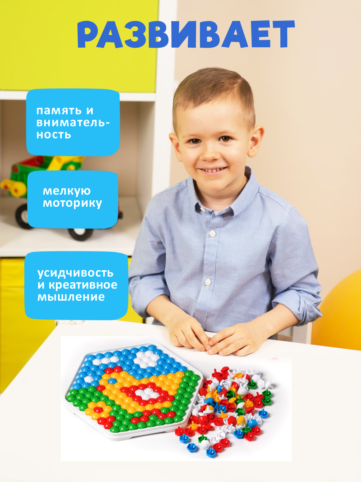 Настольная игра Стеллар Мозаика - фото 2