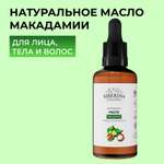 Масло Siberina
