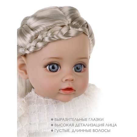 Кукла классическая Наша Игрушка