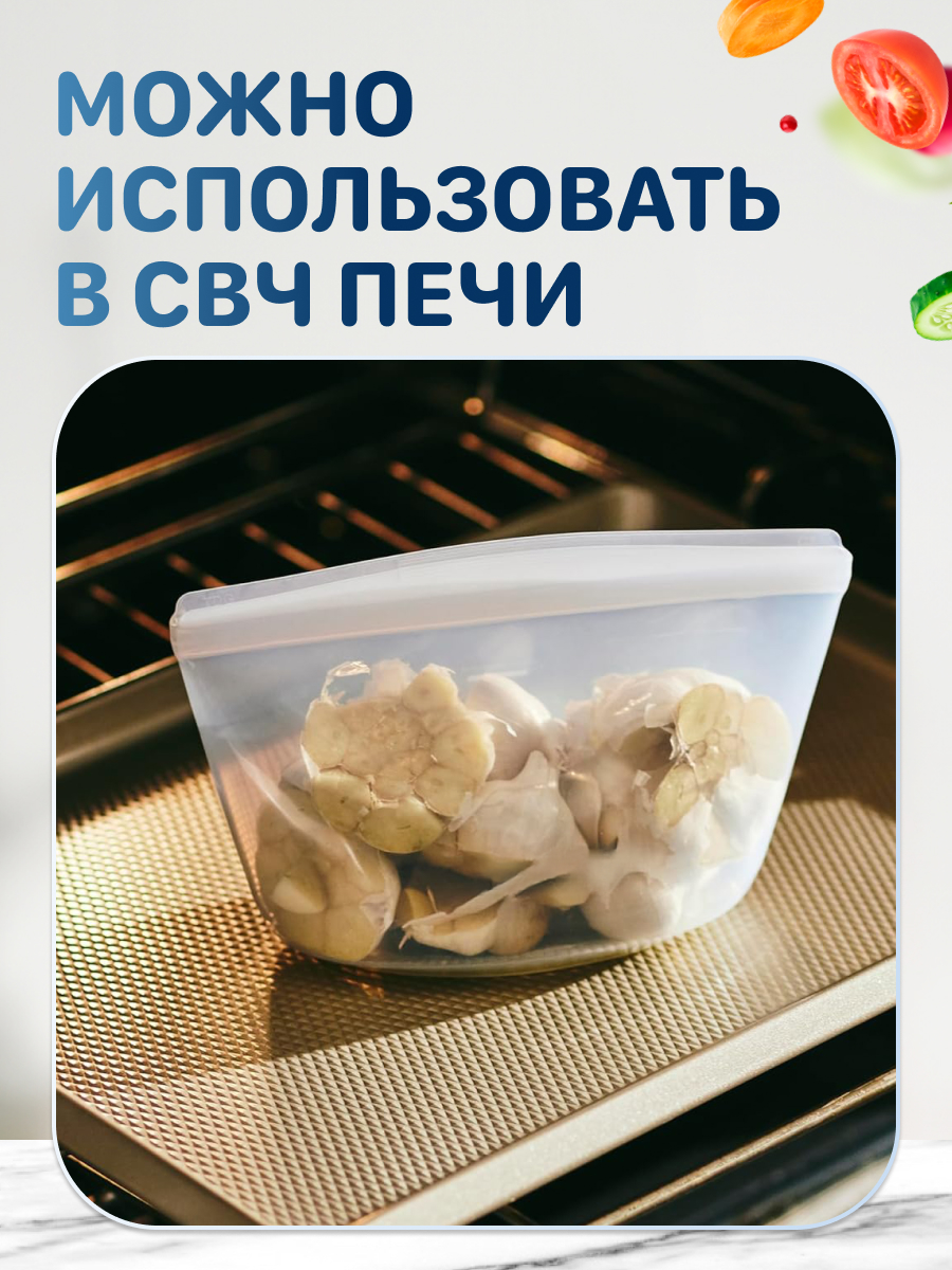 Силиконовый контейнер для хранения Kitchen Joy KJ-SB-2-500-DZ - фото 2