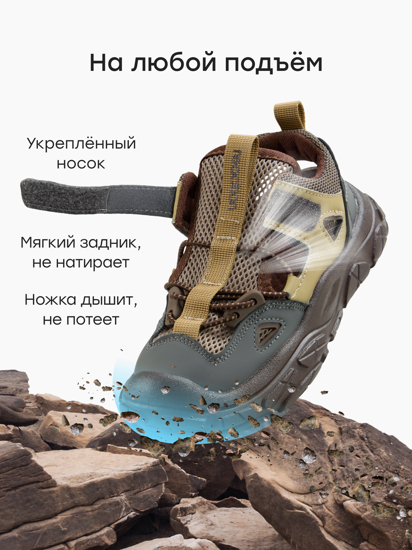 Сандалии Happy Baby 86702_grey - фото 4