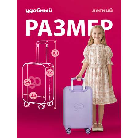 Чемодан Beyond time Котик с лапкой