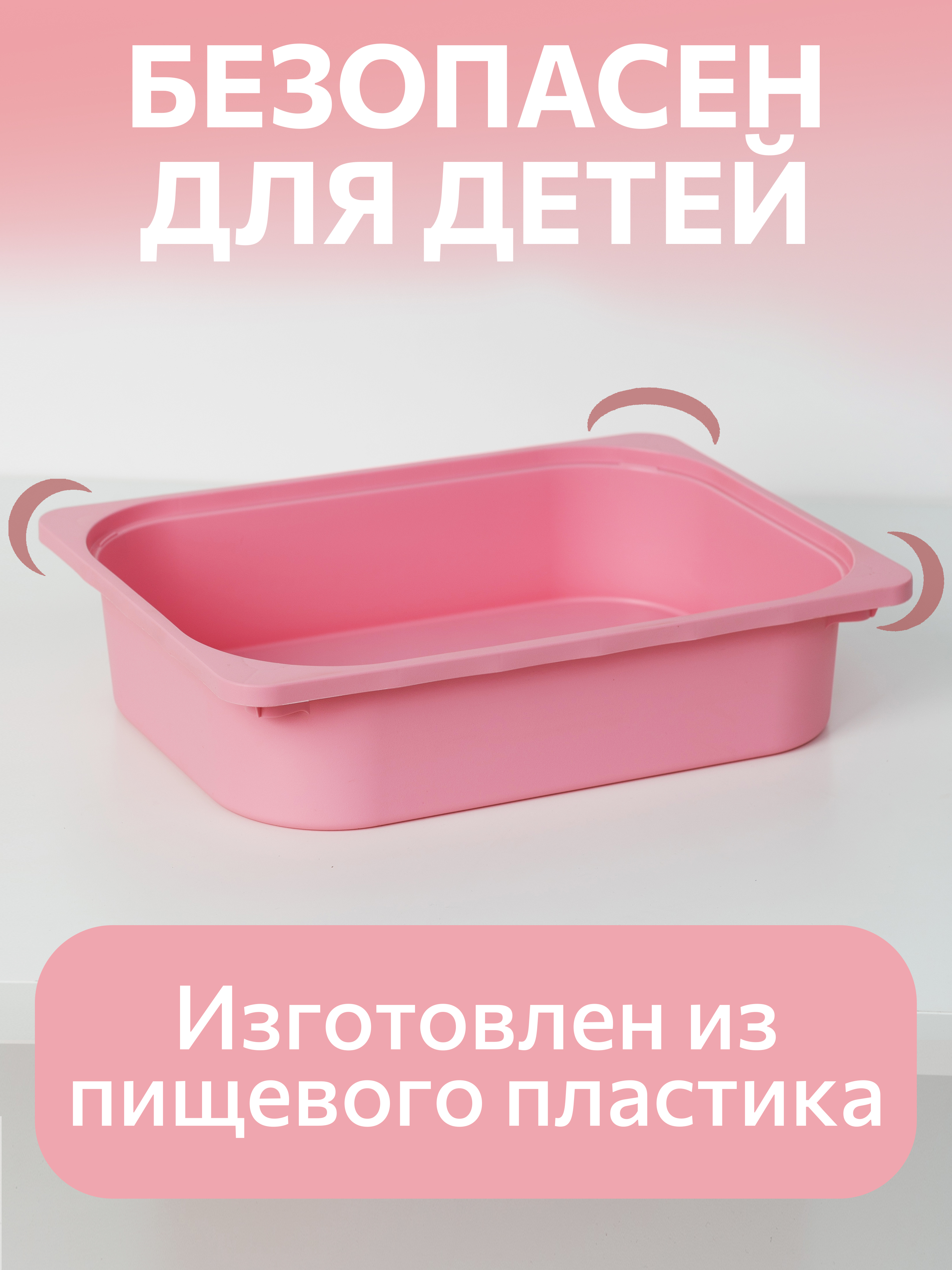 Контейнер для игрушек IKEA труфаст - фото 4